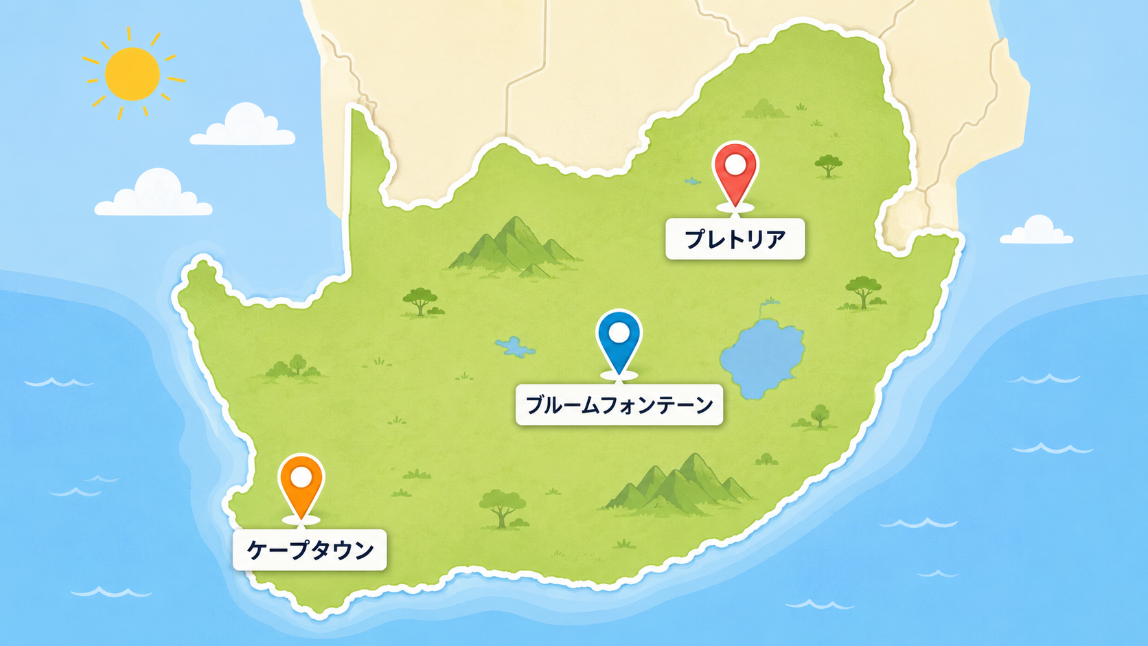 南アフリカの三つの首都を示す地図イメージ